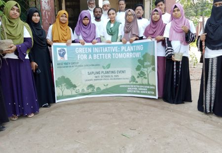 ABSE Image for Tree Plantation2